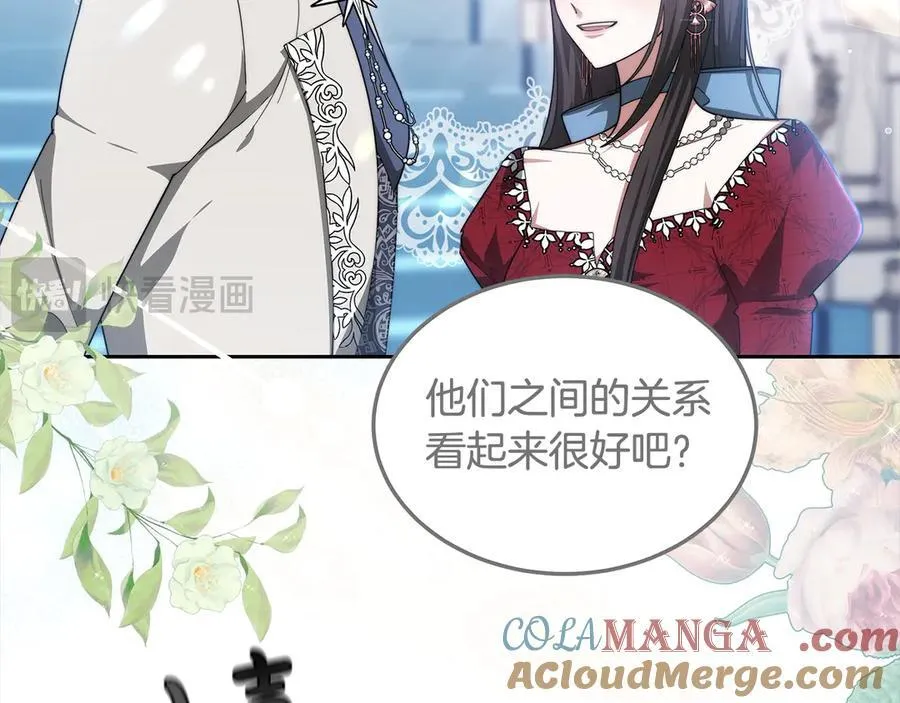 第49话 尽情利用我吧120