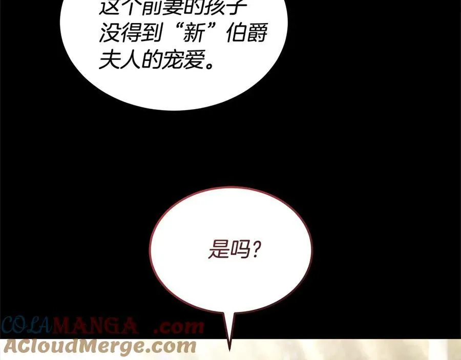 第49话 尽情利用我吧156