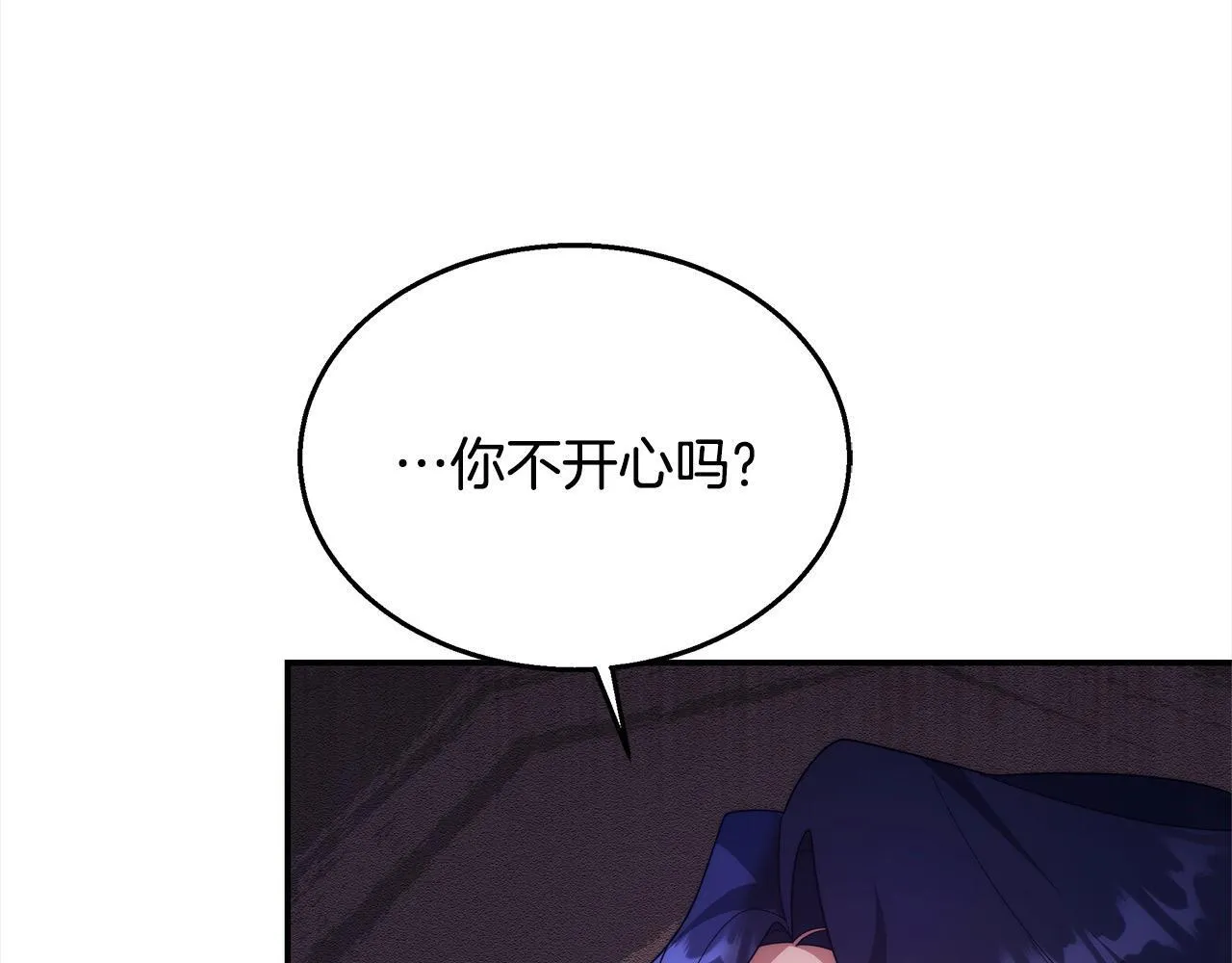 第38话 拍卖场100