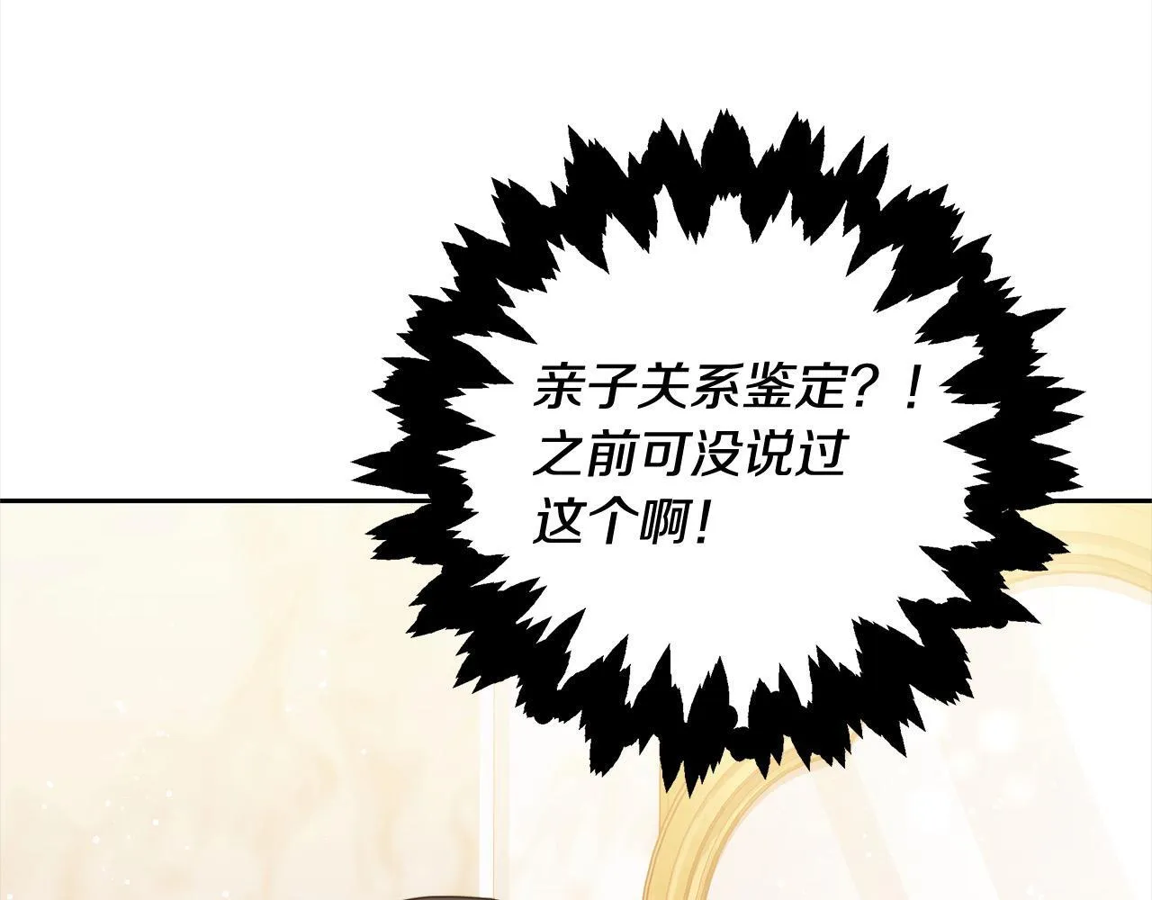 第45话 演员142