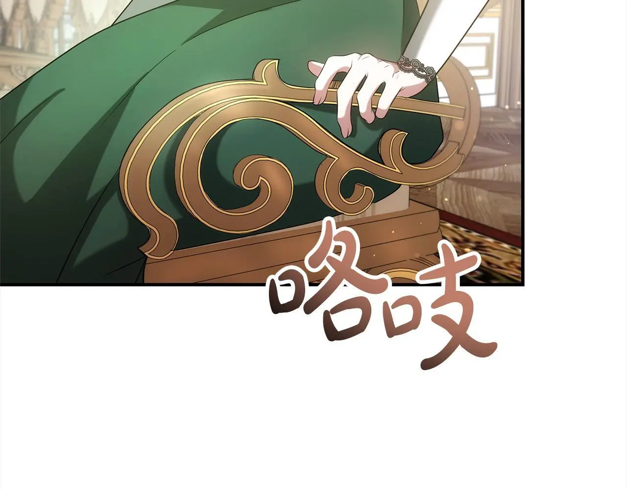 第3话 偏心的父母107