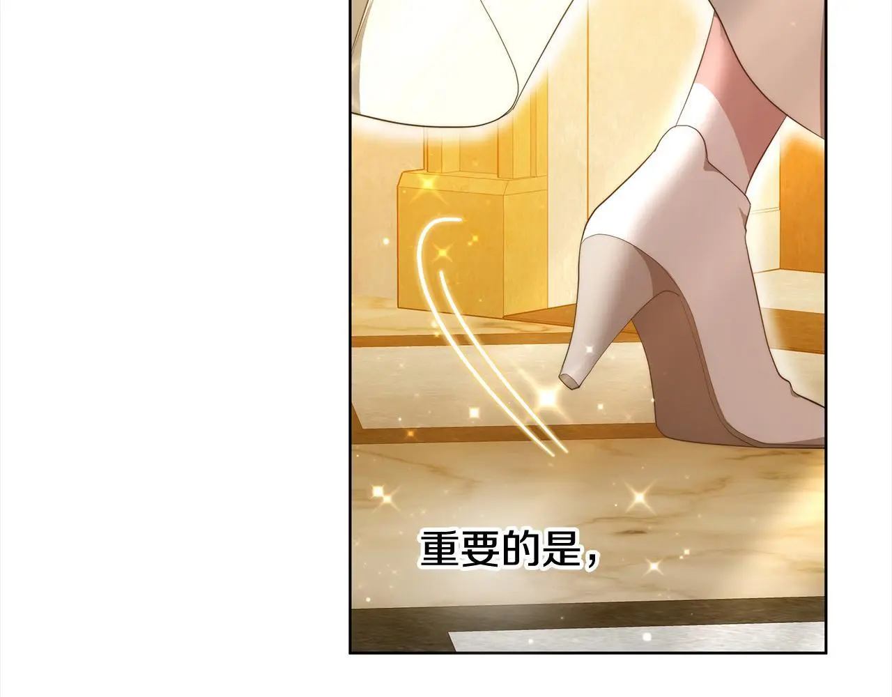 第22话 丑闻23