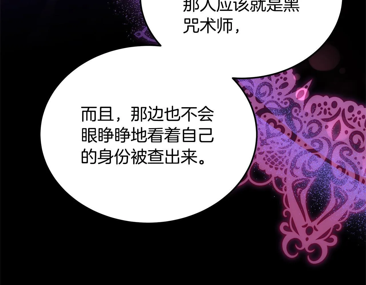 第53话 爆炸魔法40