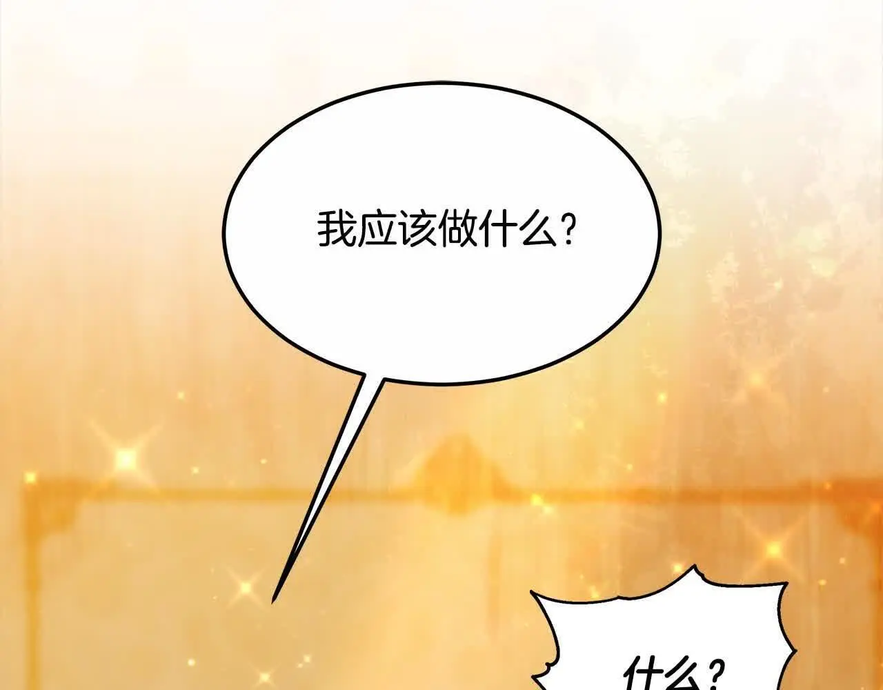 第7话 特殊体质184