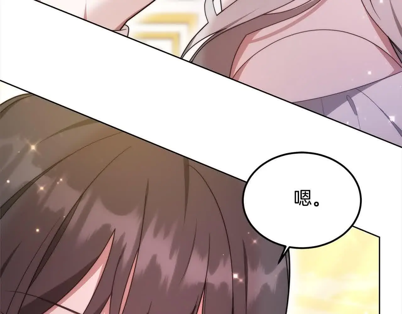 第14话 姐姐在维护我？29