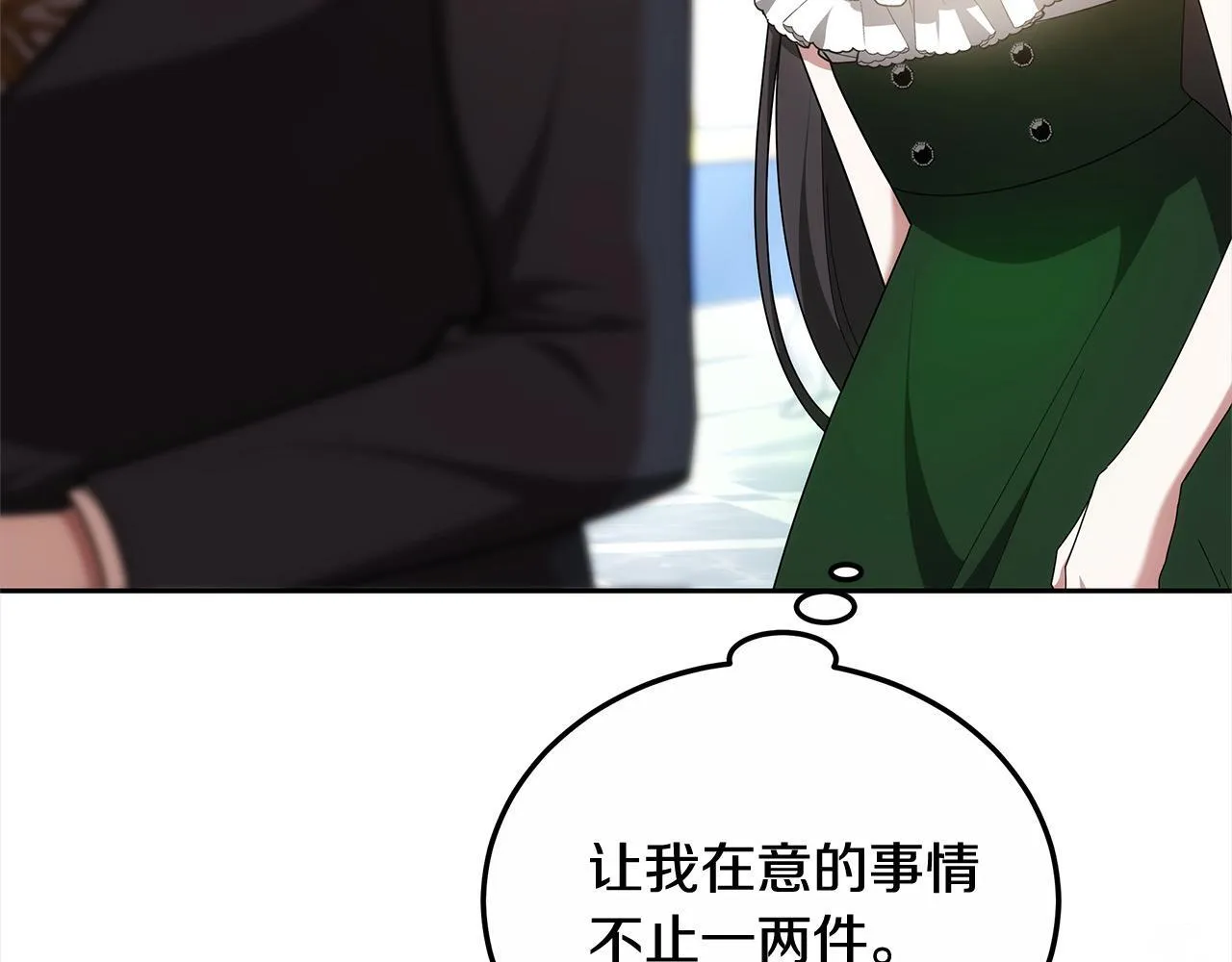第47话 你要演到什么时候？11