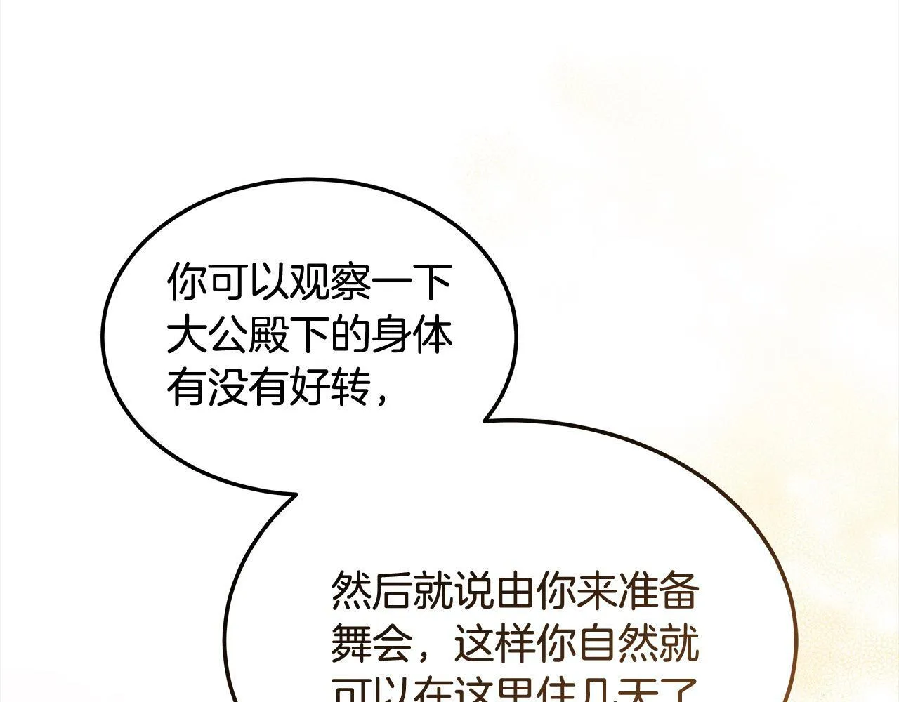 第39话 一眼就认出你192