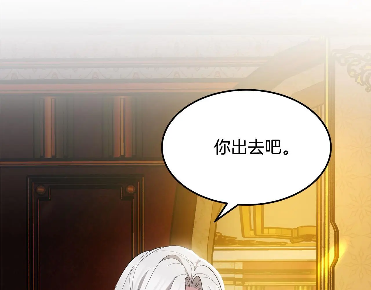 第1话 生来即被厌弃的小孩45
