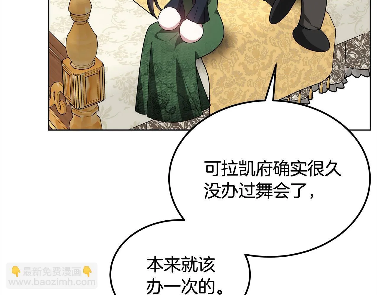 第39话 一眼就认出你190