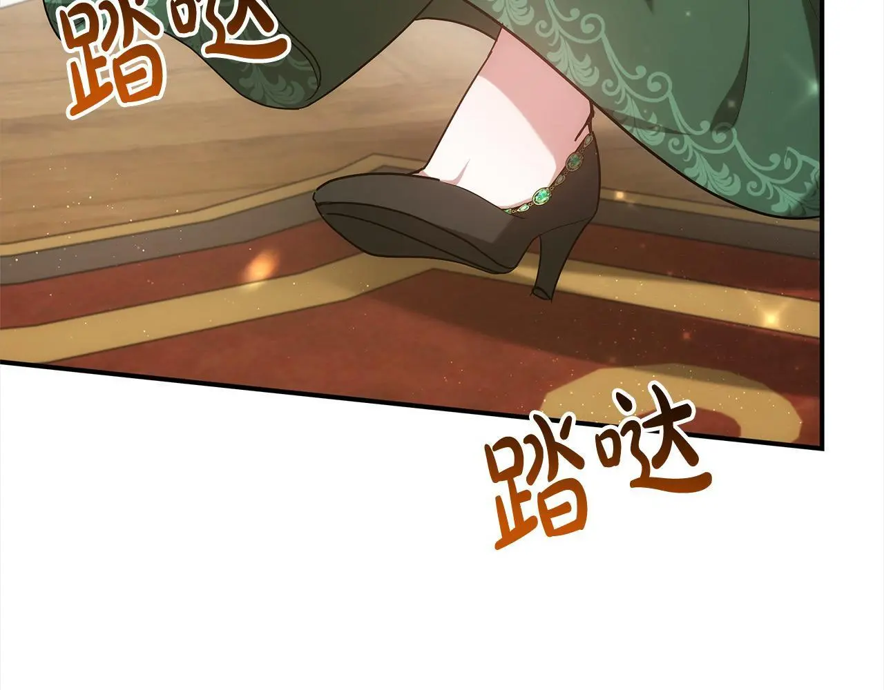第2话 装虚弱抢未婚夫？14