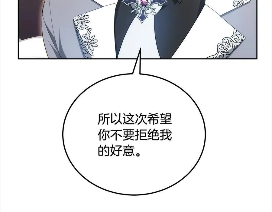 第48话 确定监护人关系205