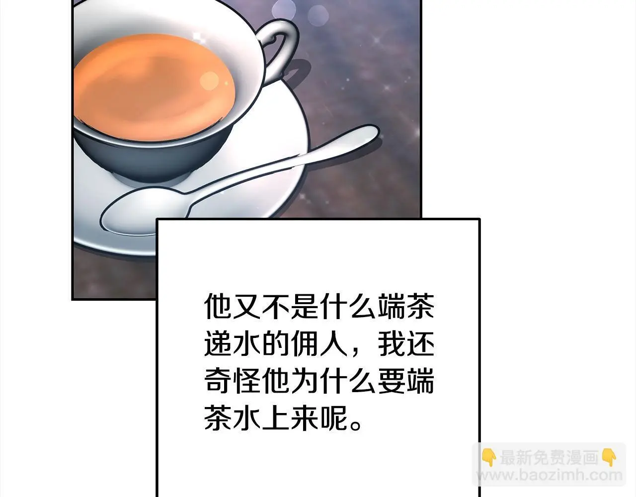 第35话 天才医生162