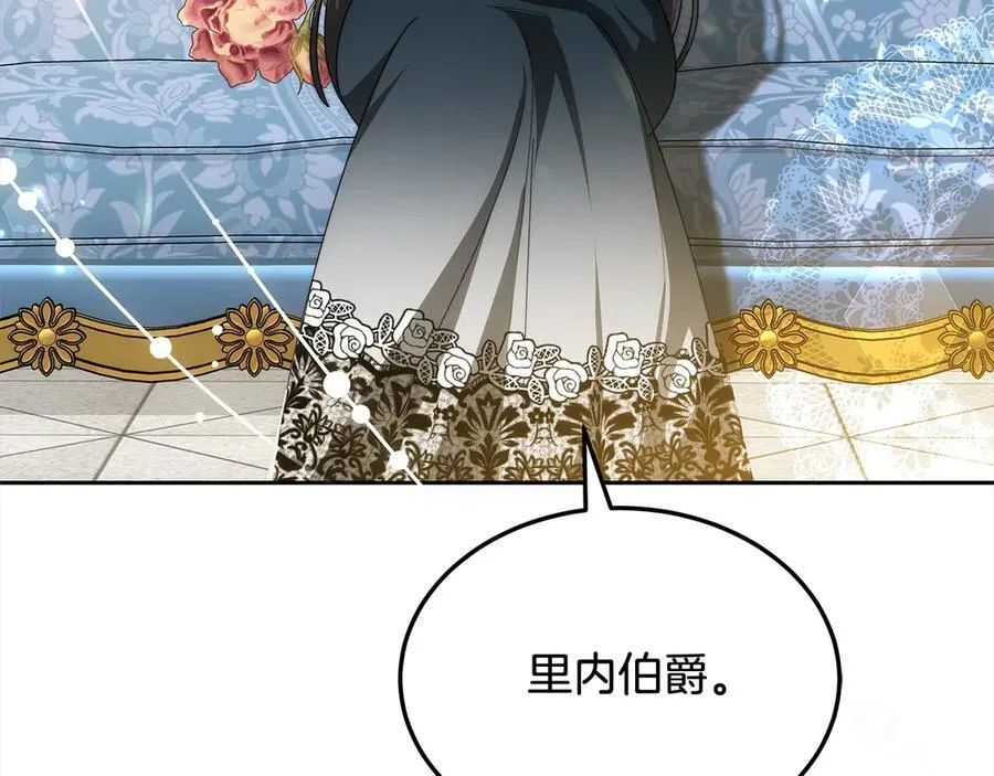 第49话 尽情利用我吧211