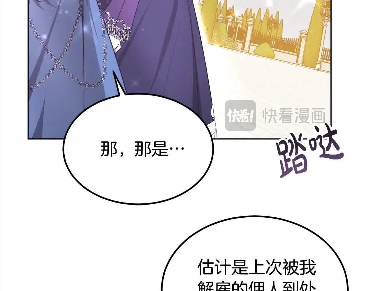 第11话 诋毁女儿的母亲126
