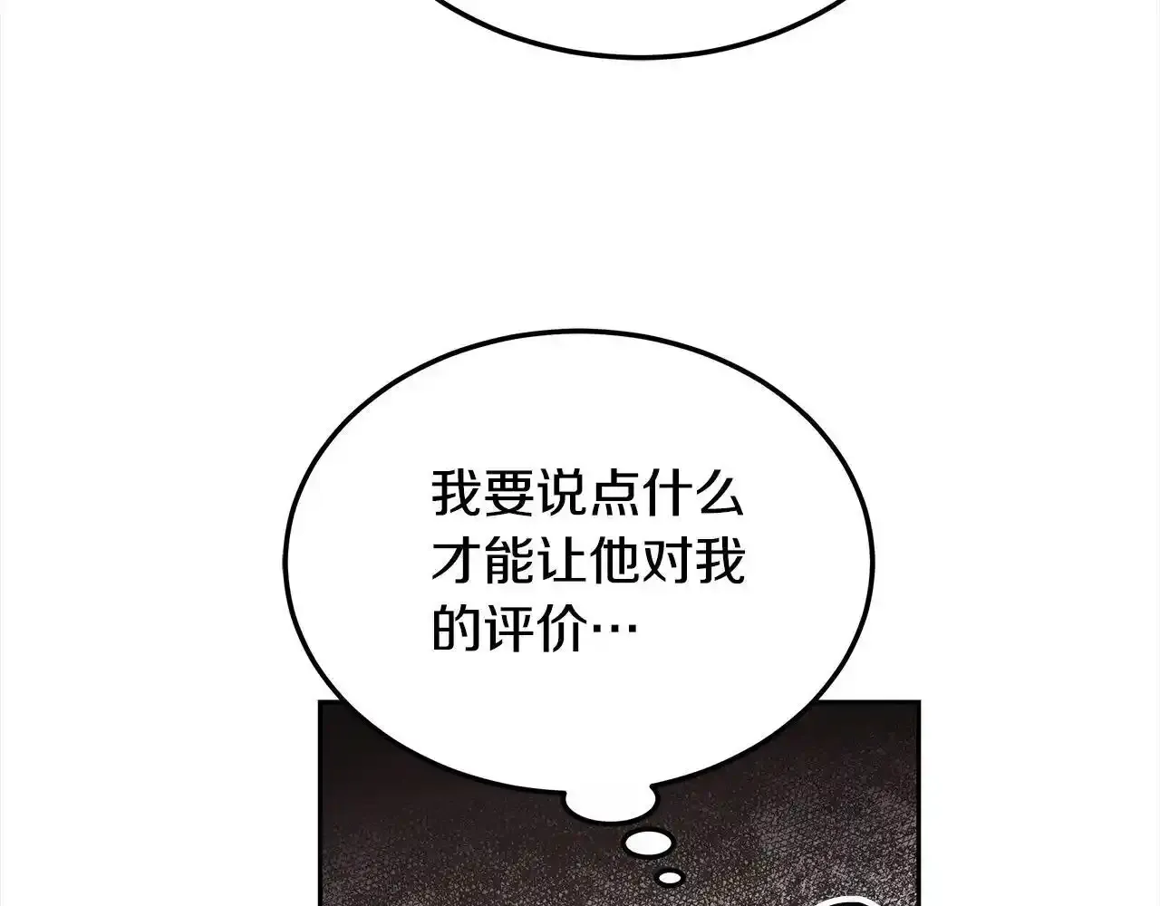 第36话 想当你的监护人123