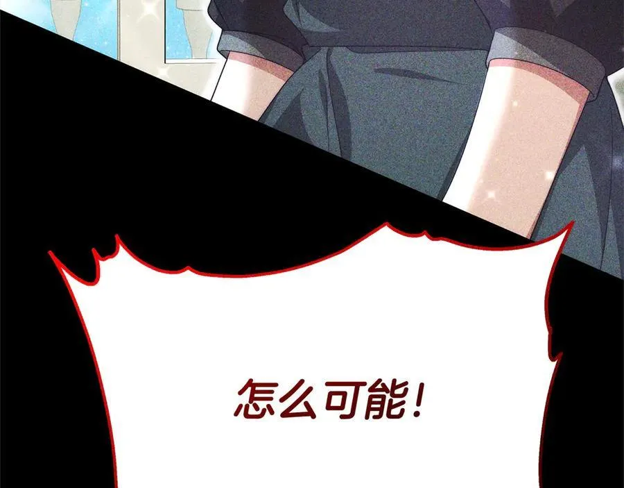 第50话 我们是朋友142