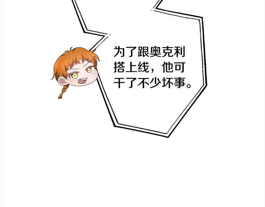 第50话 我们是朋友75