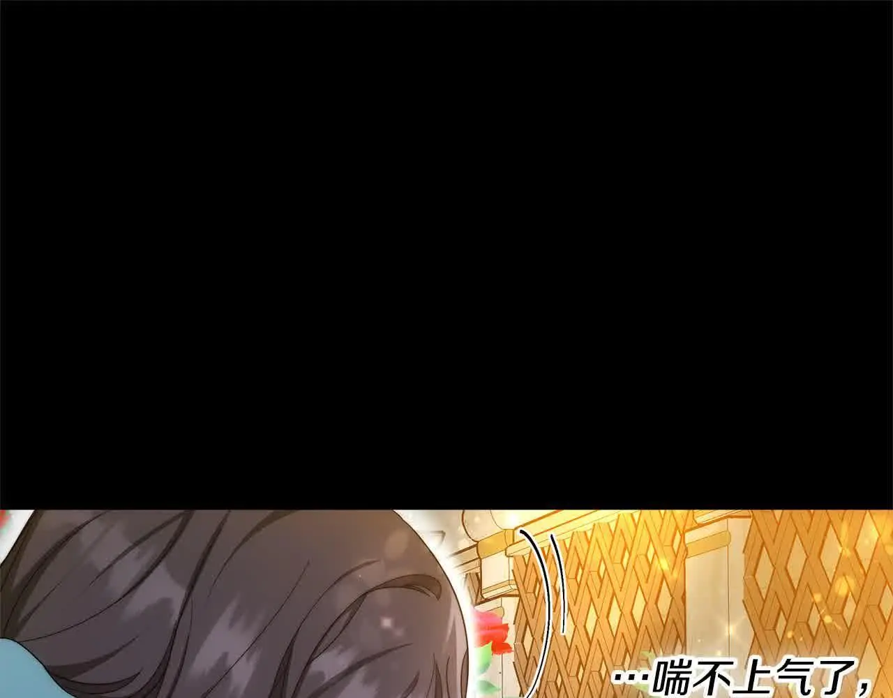 第8话 我来替你做噩梦39
