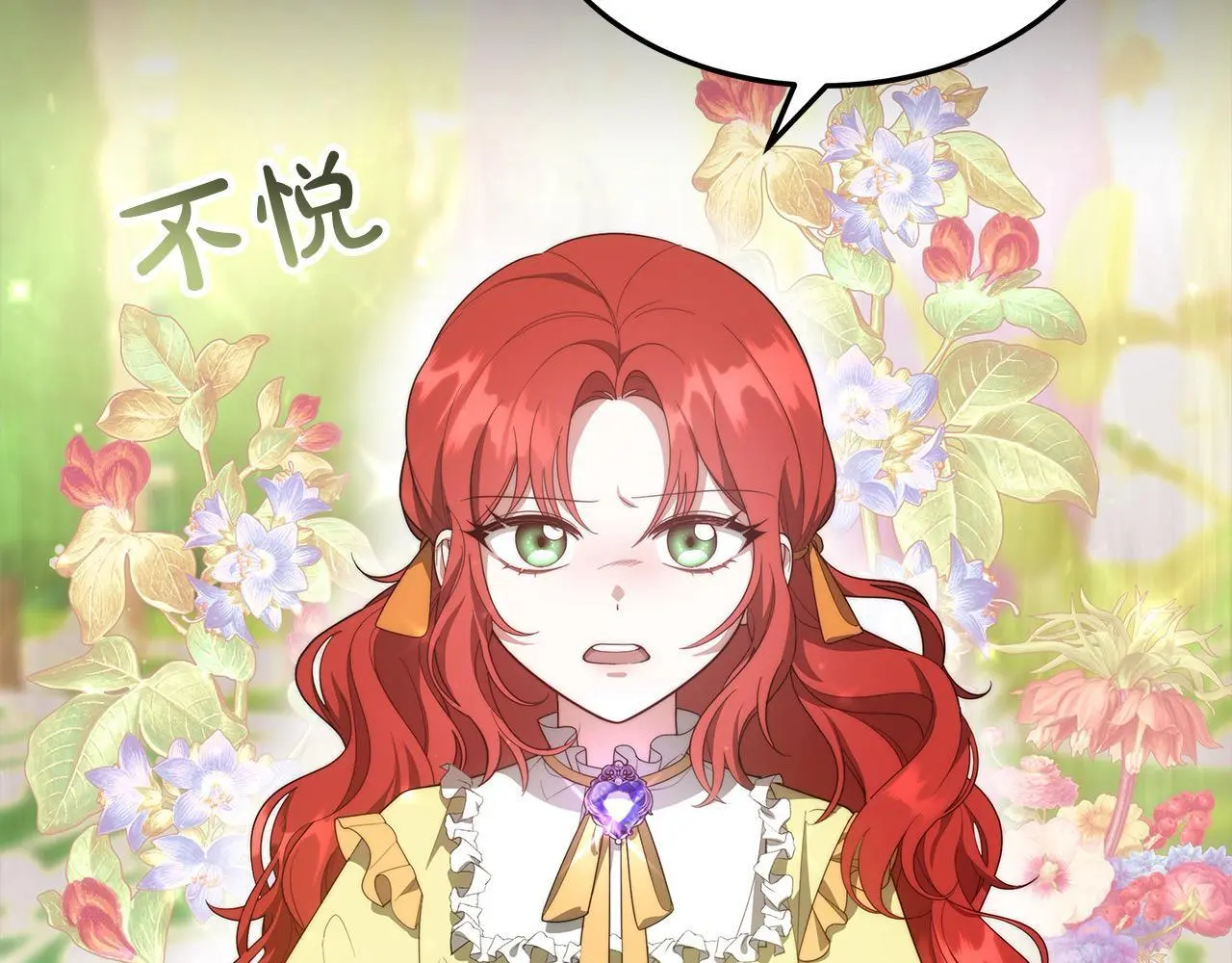 第4话 拯救未来婆婆17