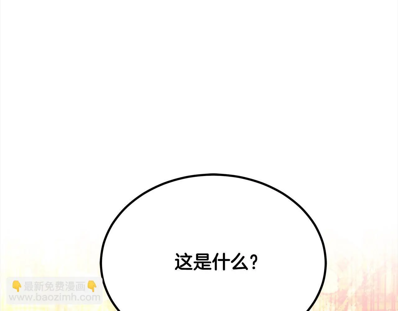 第31话 逃税被发现60
