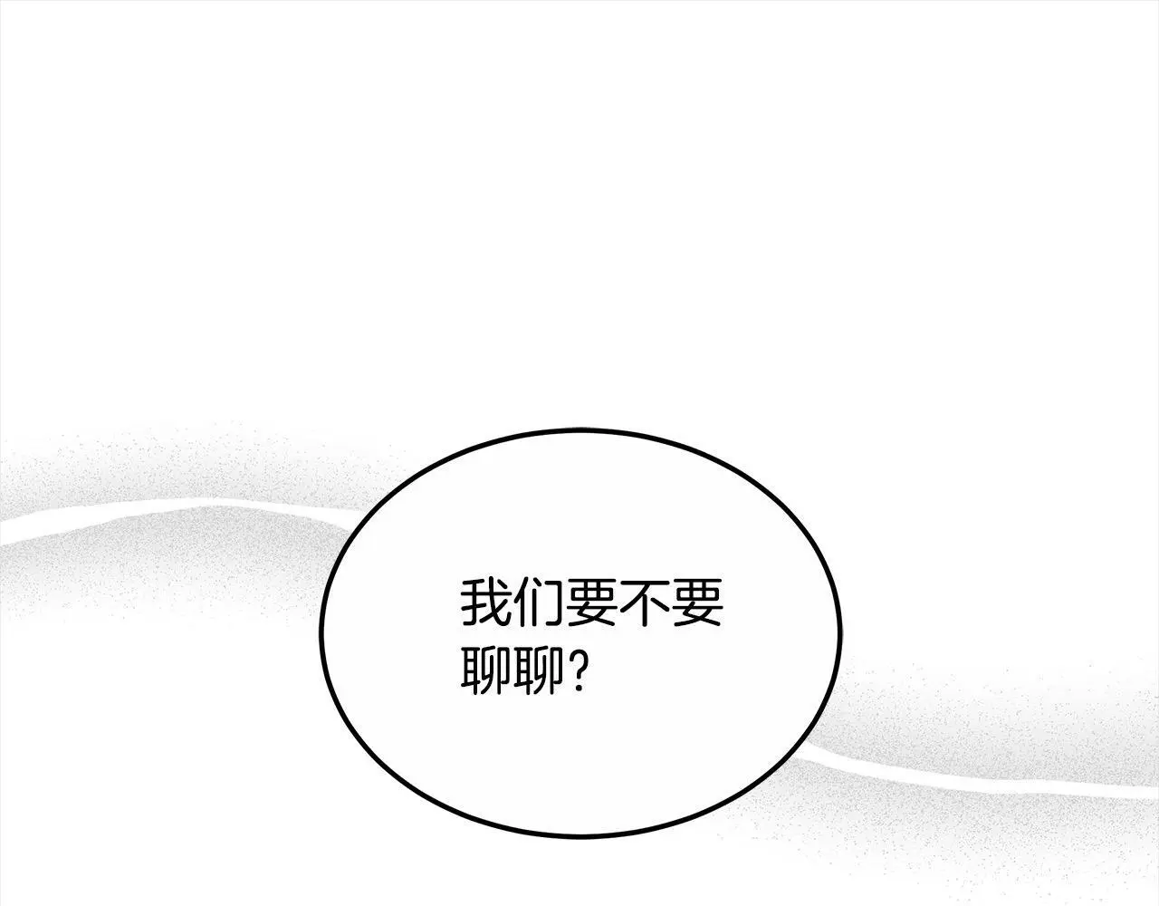 第28话 达成交易208