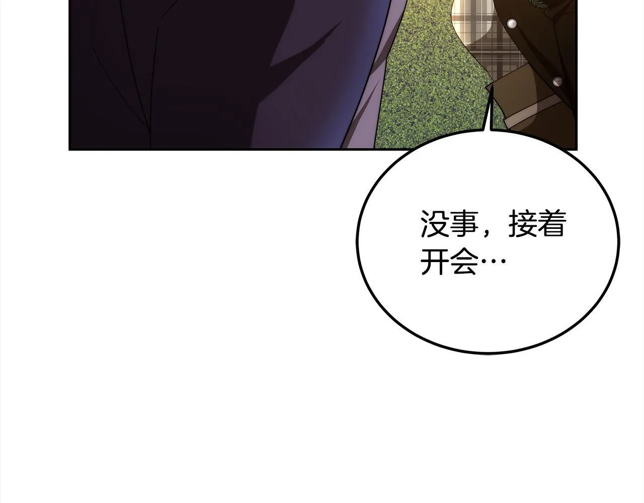 第53话 爆炸魔法66