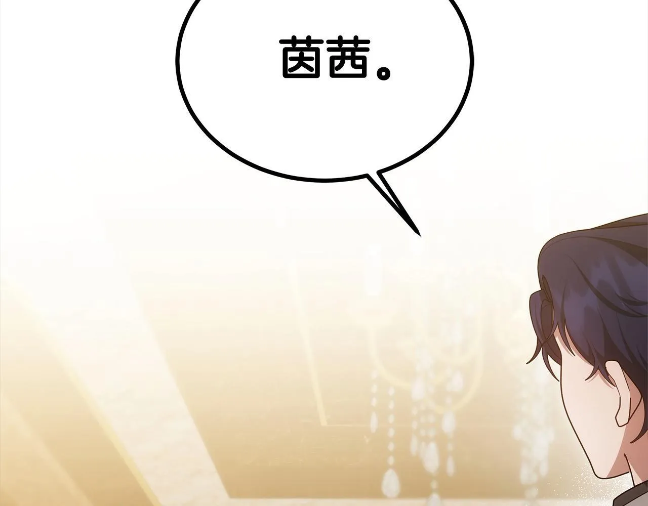 第46话 验证191