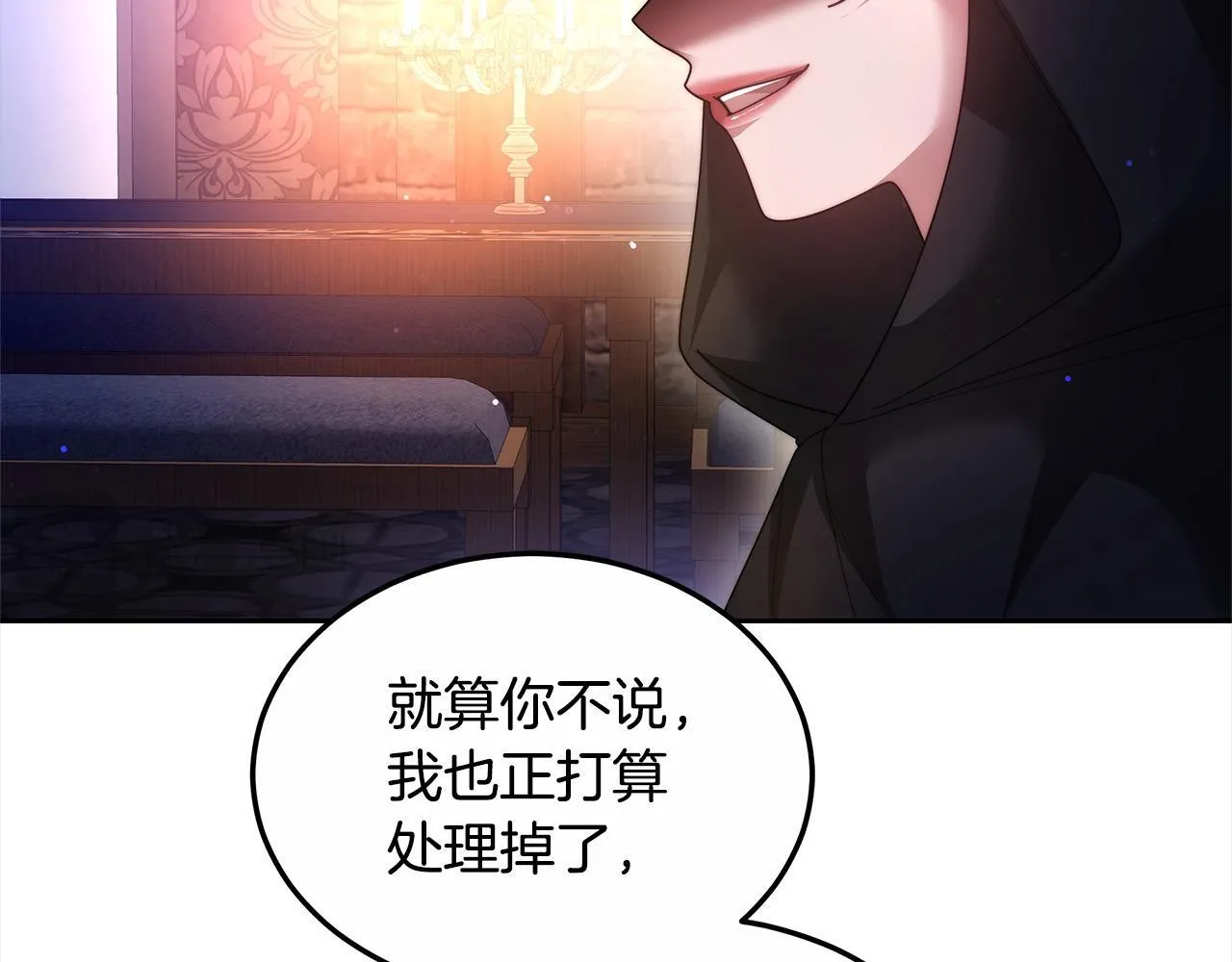 第52话 逃之夭夭137