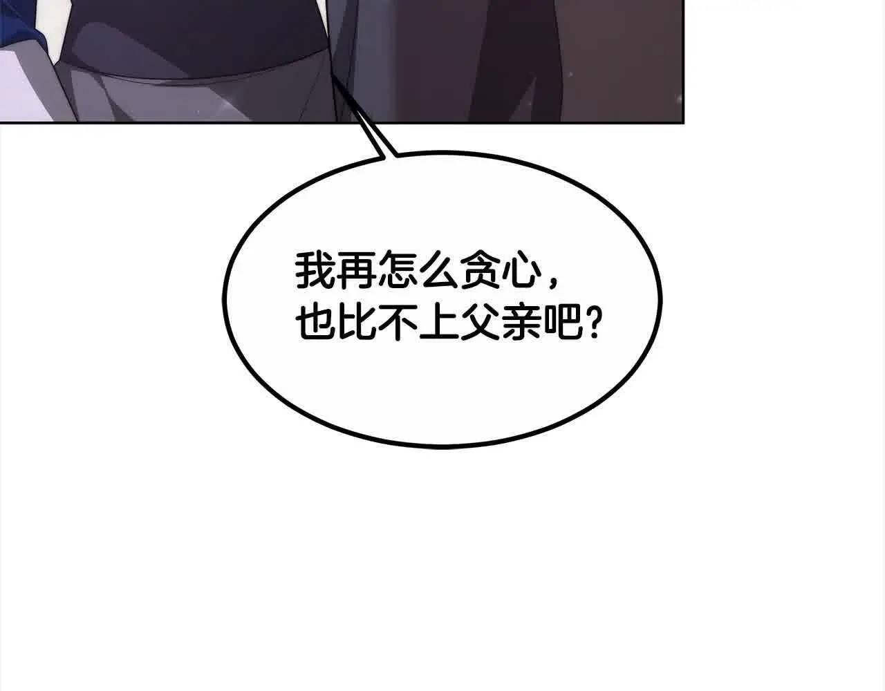 第7话 特殊体质192