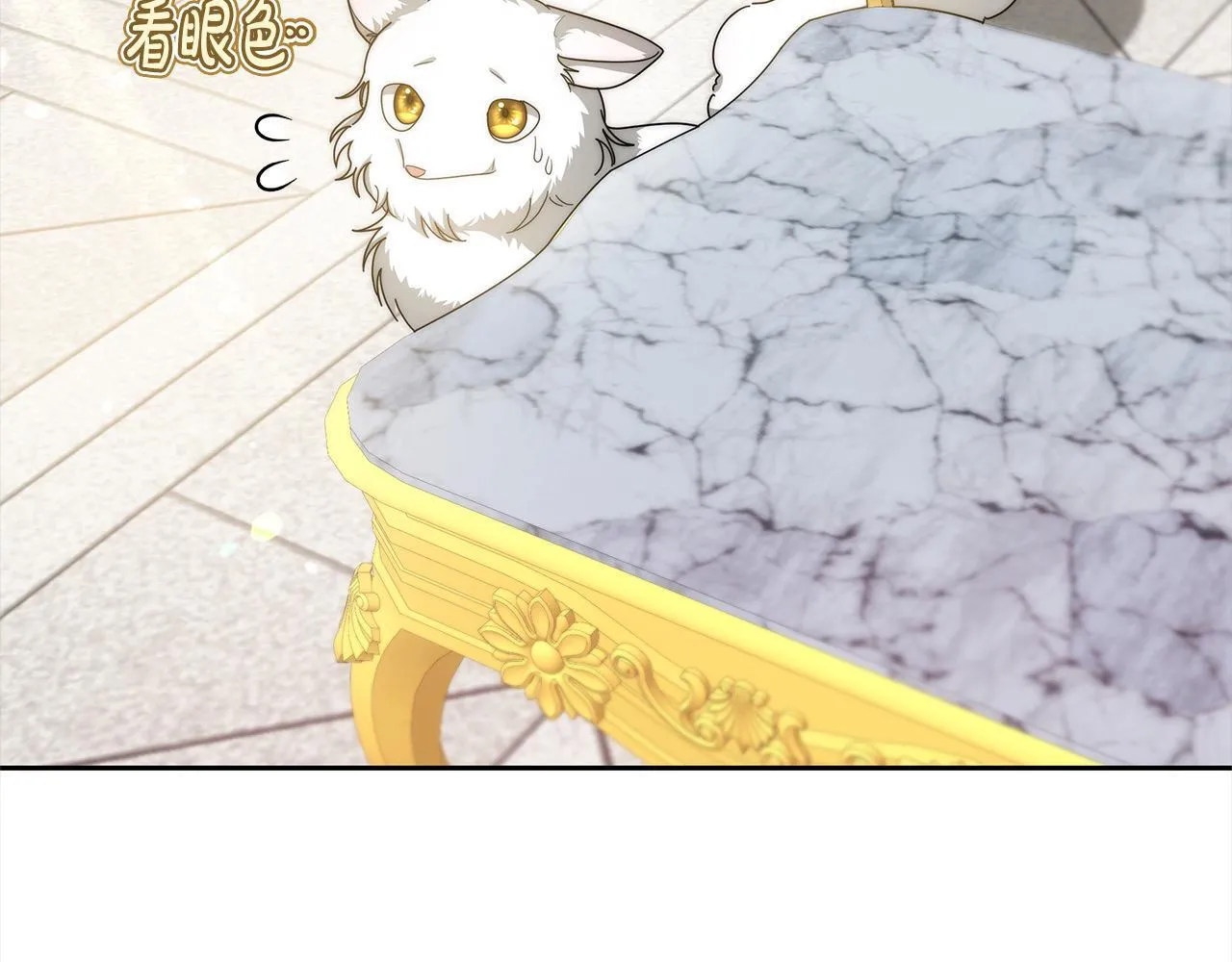 第51话 名声一落千丈98