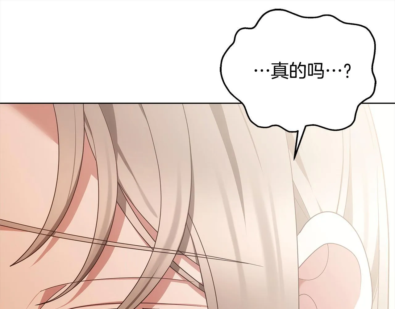 第39话 一眼就认出你142