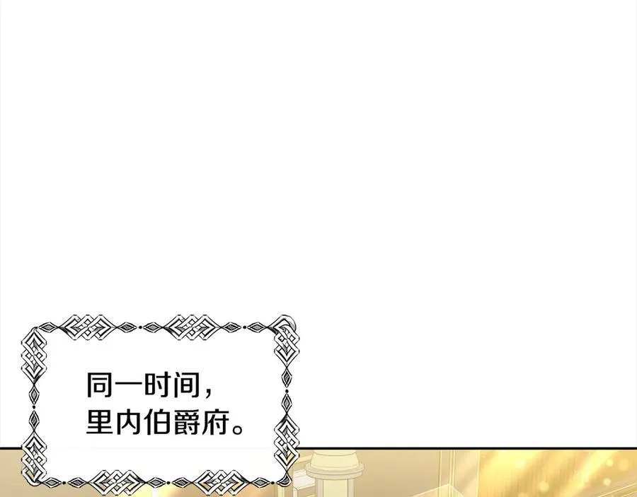 第48话 确定监护人关系134