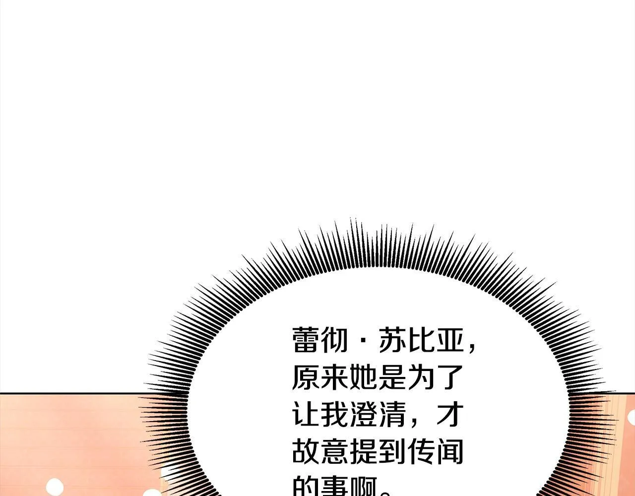 第39话 一眼就认出你222