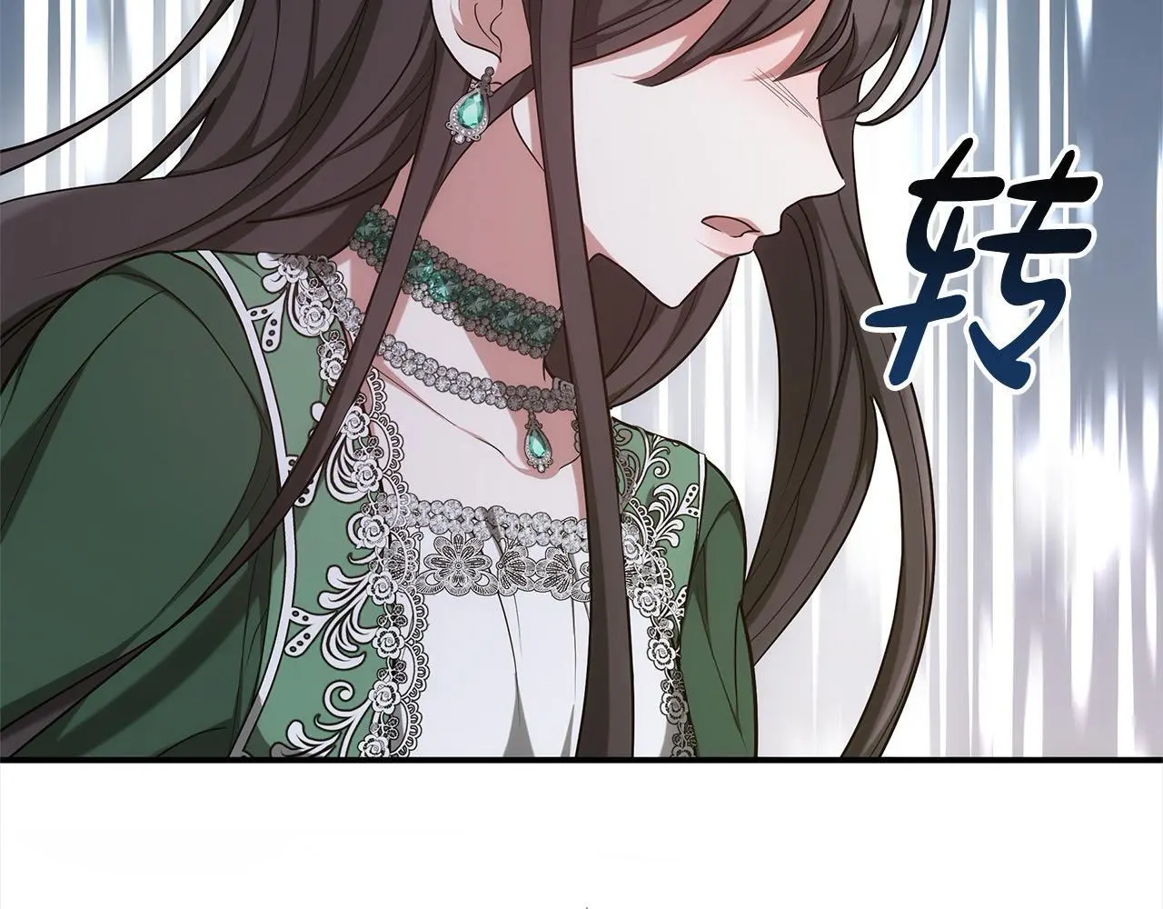 第2话 装虚弱抢未婚夫？88