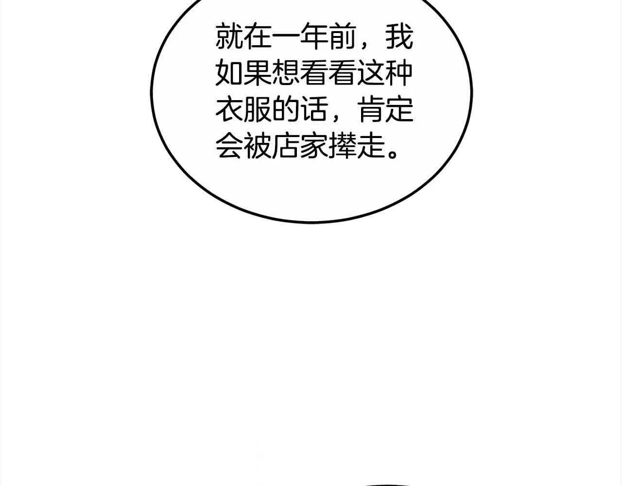 第20话 你敢欺负我姐？143