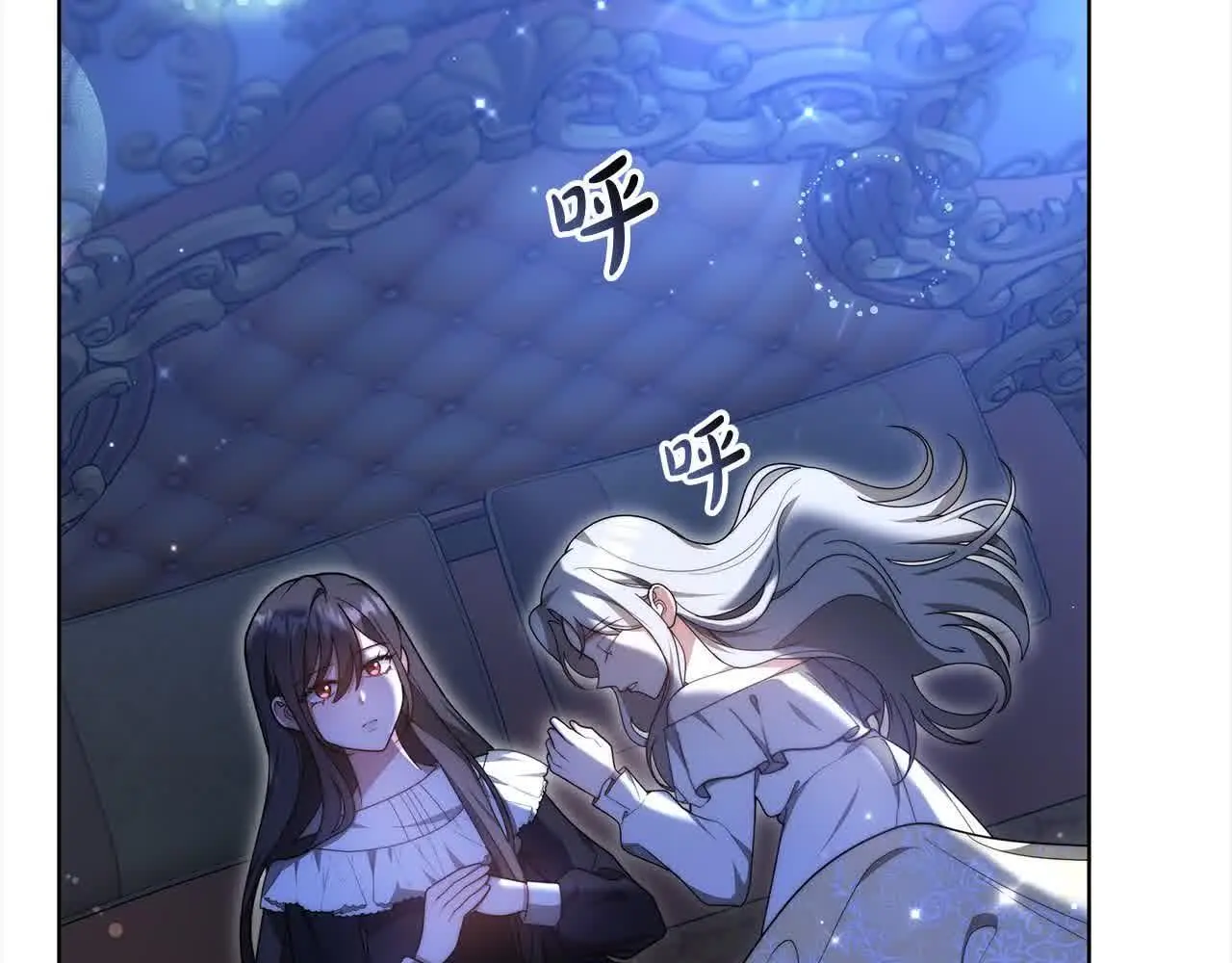 第14话 姐姐在维护我？67