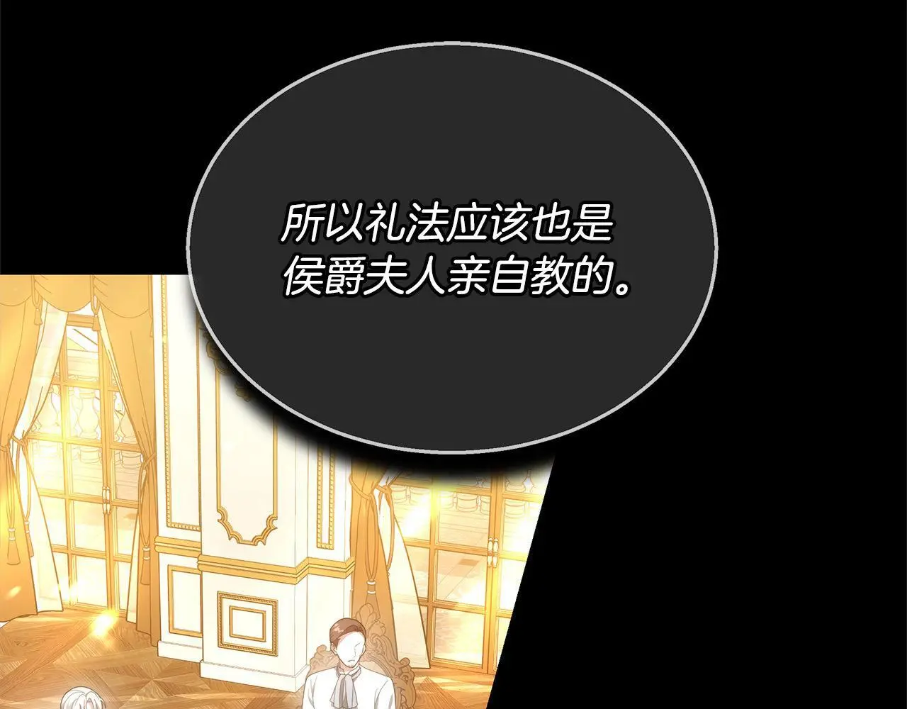 第34话 分别120