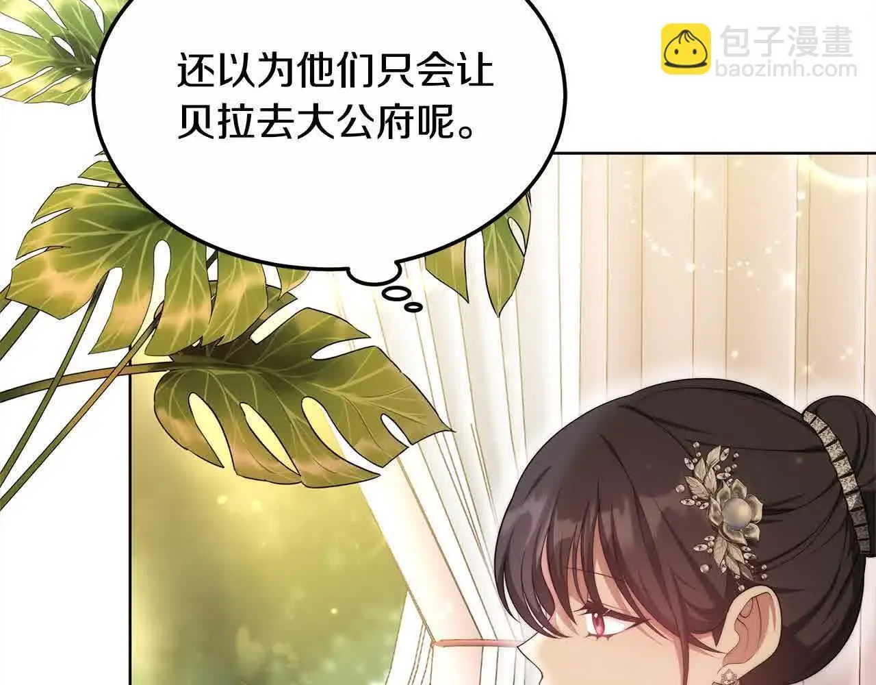 第6话 无能的父亲139