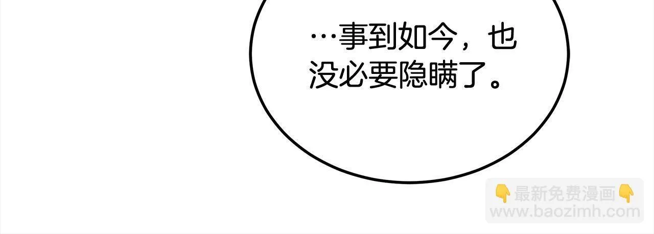 第46话 验证43
