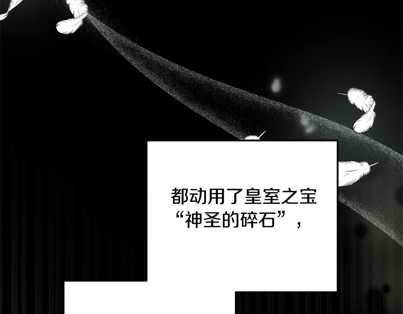 第57话 求求你忘掉188