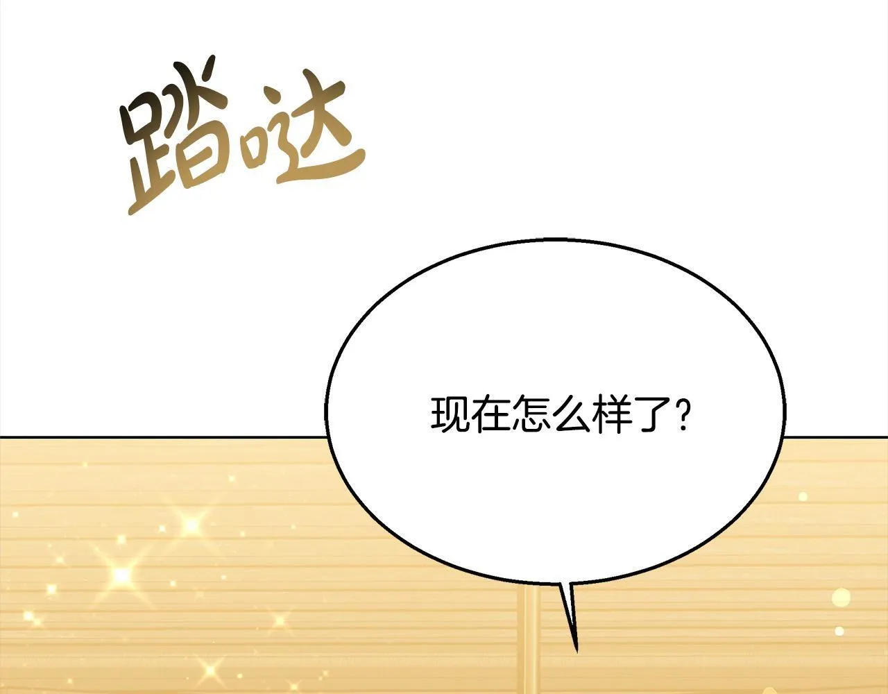 第40话 可怜姐妹终团圆！148