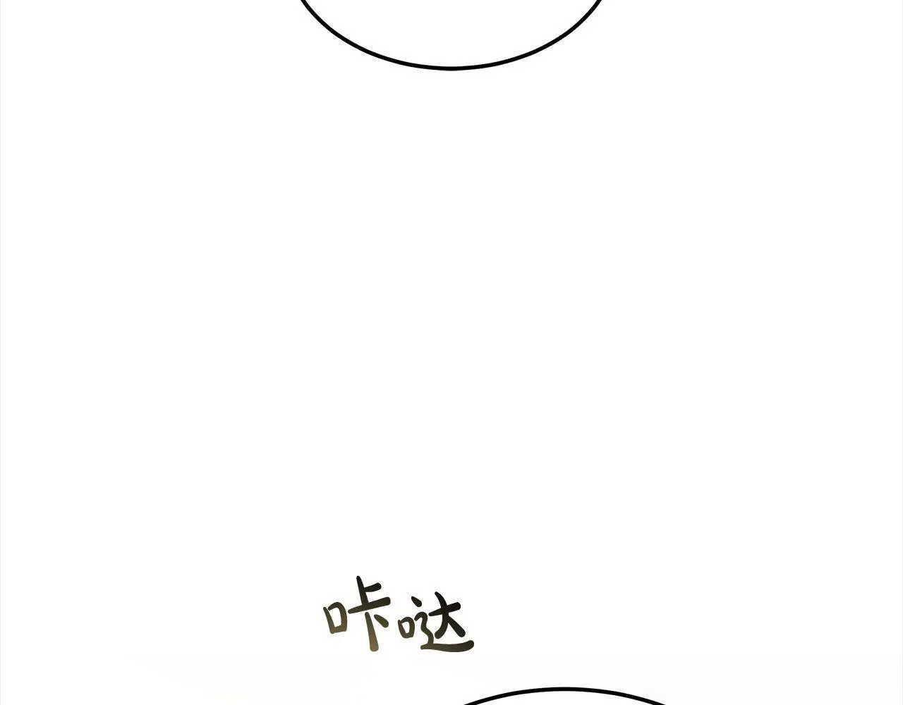 第5话 邀请函8