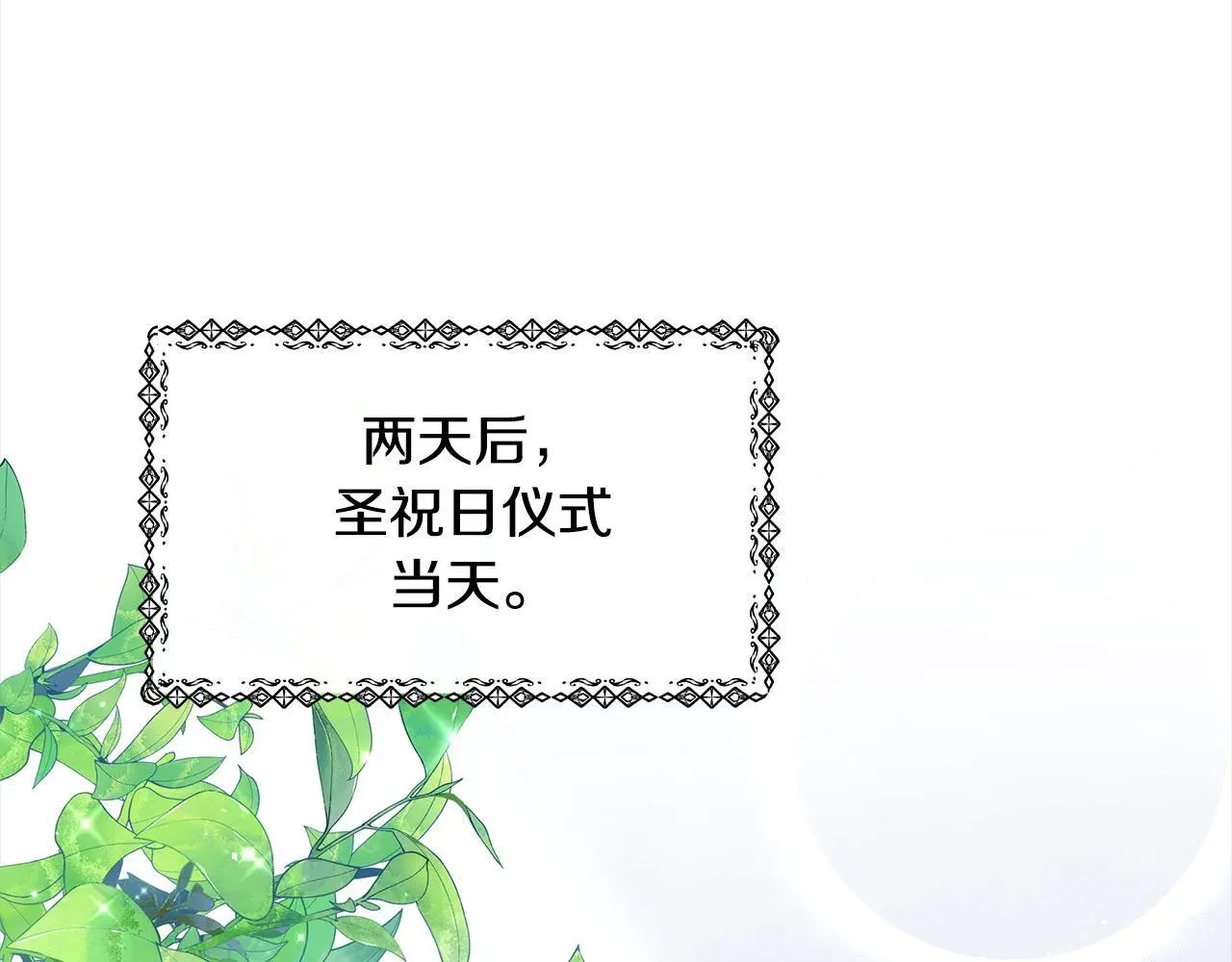 第23话 亲人最伤我心133