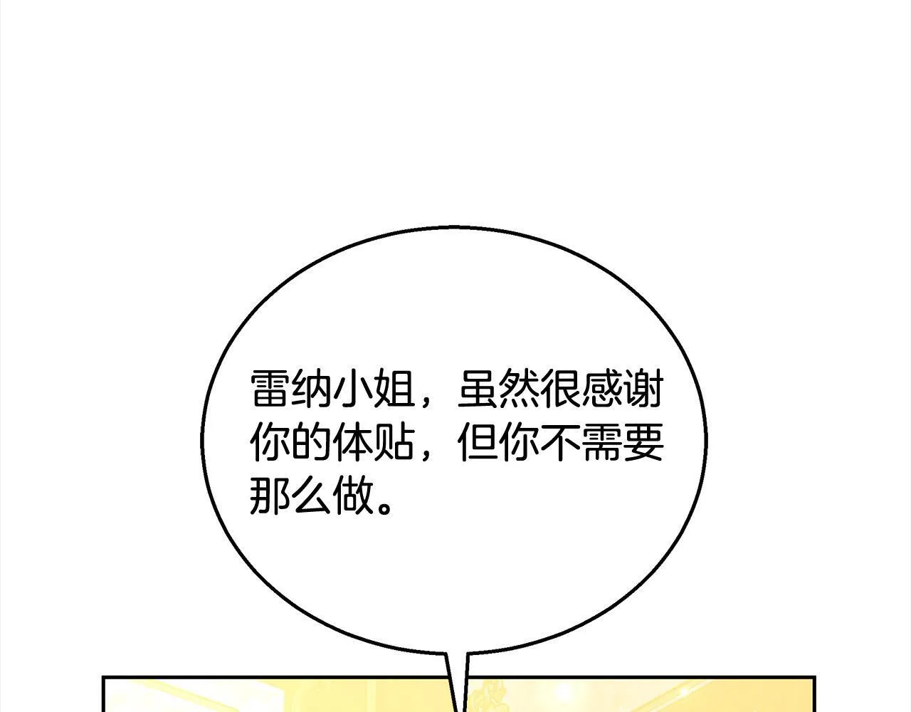 第45话 演员52