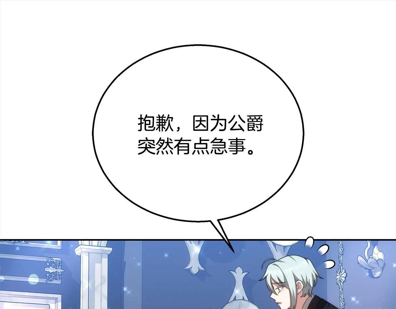 第35话 天才医生159