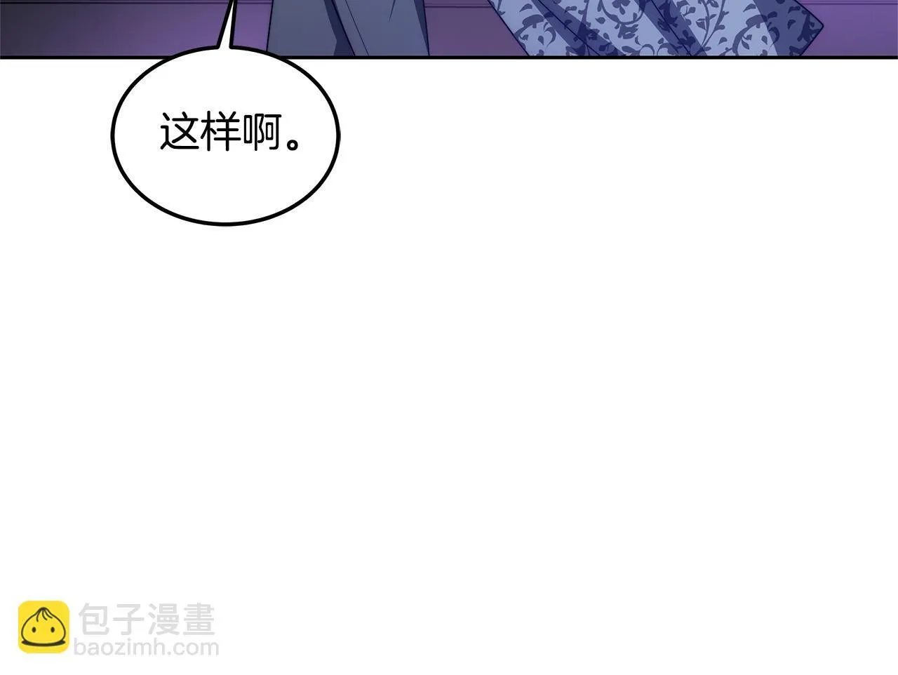 第56话 因为有你78