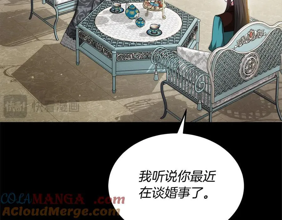 第49话 尽情利用我吧140