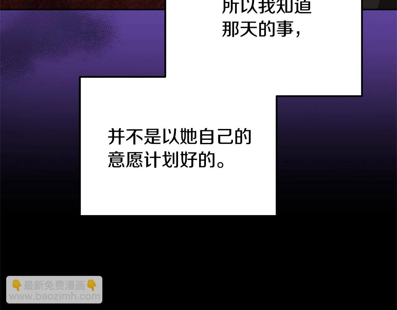 第56话 因为有你173