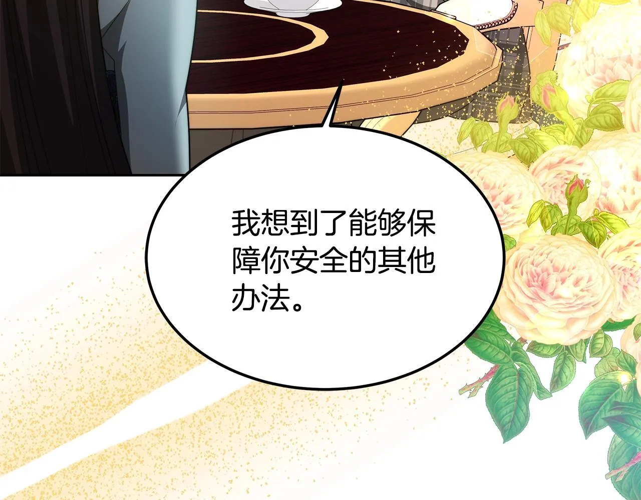 第54话 我很担心你190