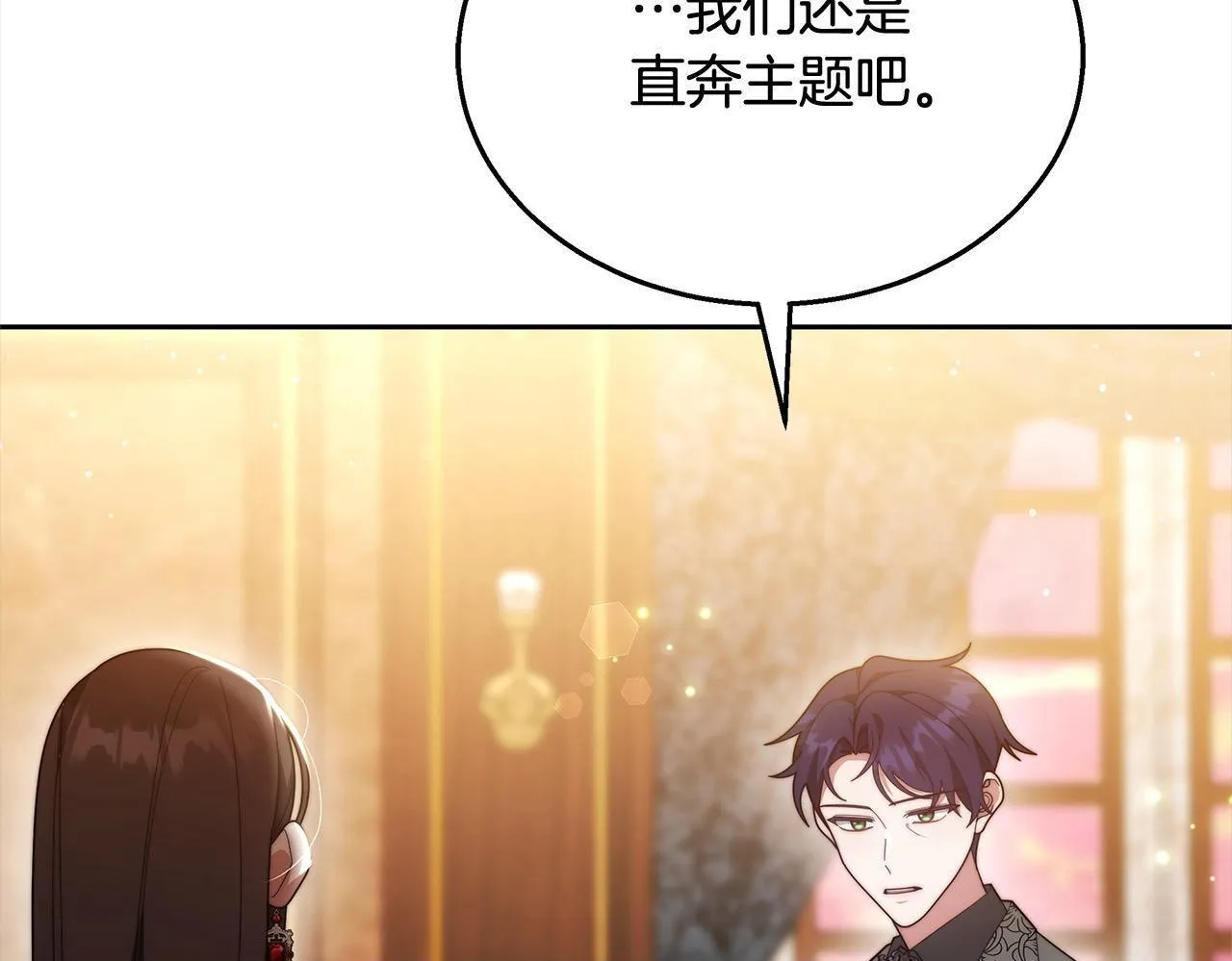 第45话 演员81